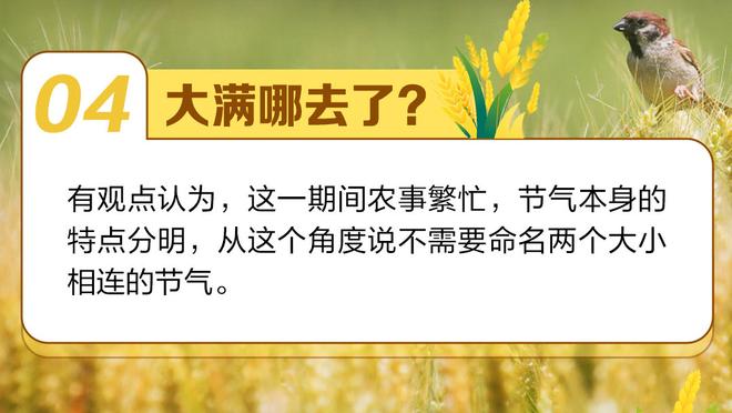 哈姆：给我的队员们点赞 他们在防守端真的打得很好