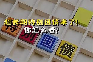 半岛官方下载入口截图2